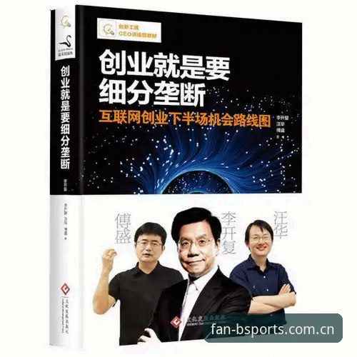B体育官网app下载 b体育登录平台全面解析:B体育官网app下载体验与行业深度剖析